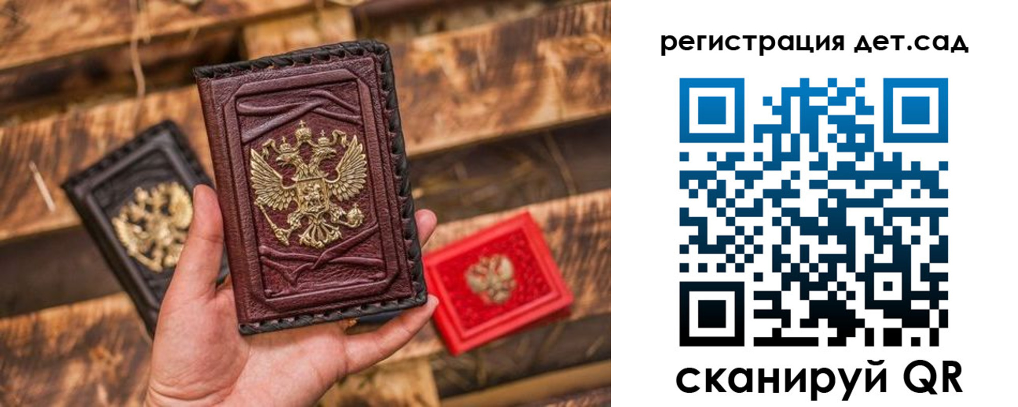 временная регистрация в Нефтекамске