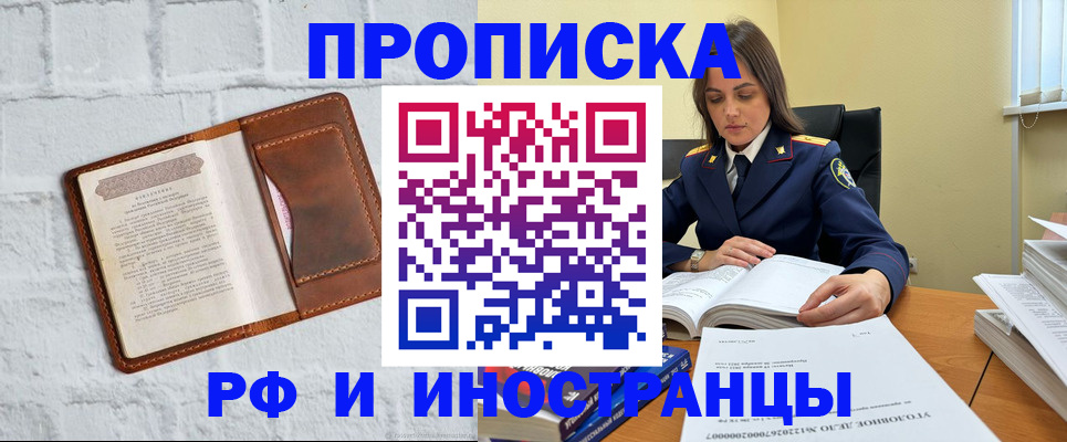 найти адрес прописки в Нефтекамске